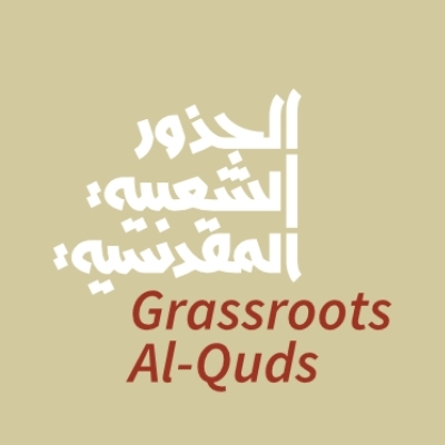 Grassroots Al-Quds