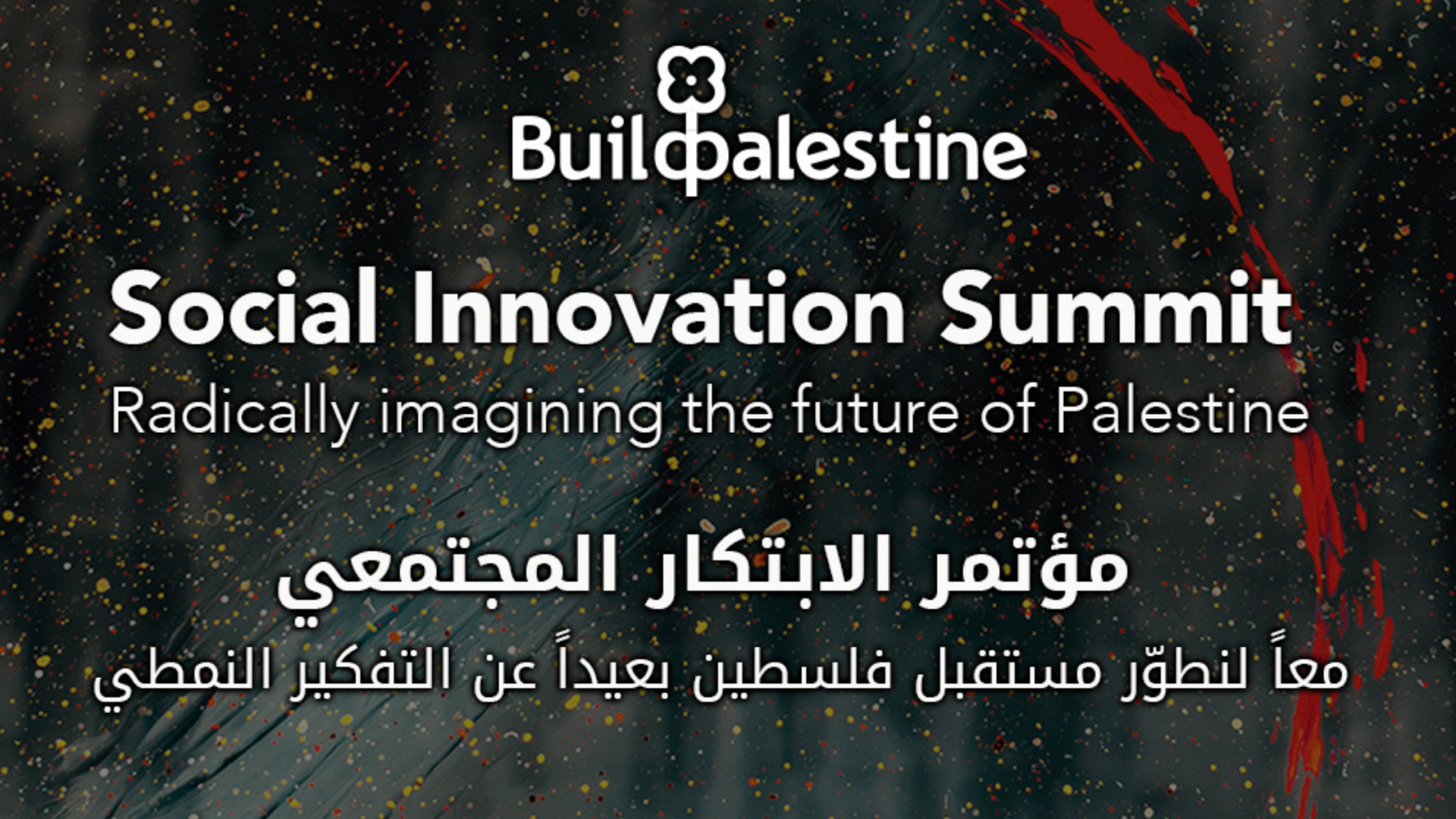 Palestinians and allies from around the world come together to radically imagine the future of Palestine