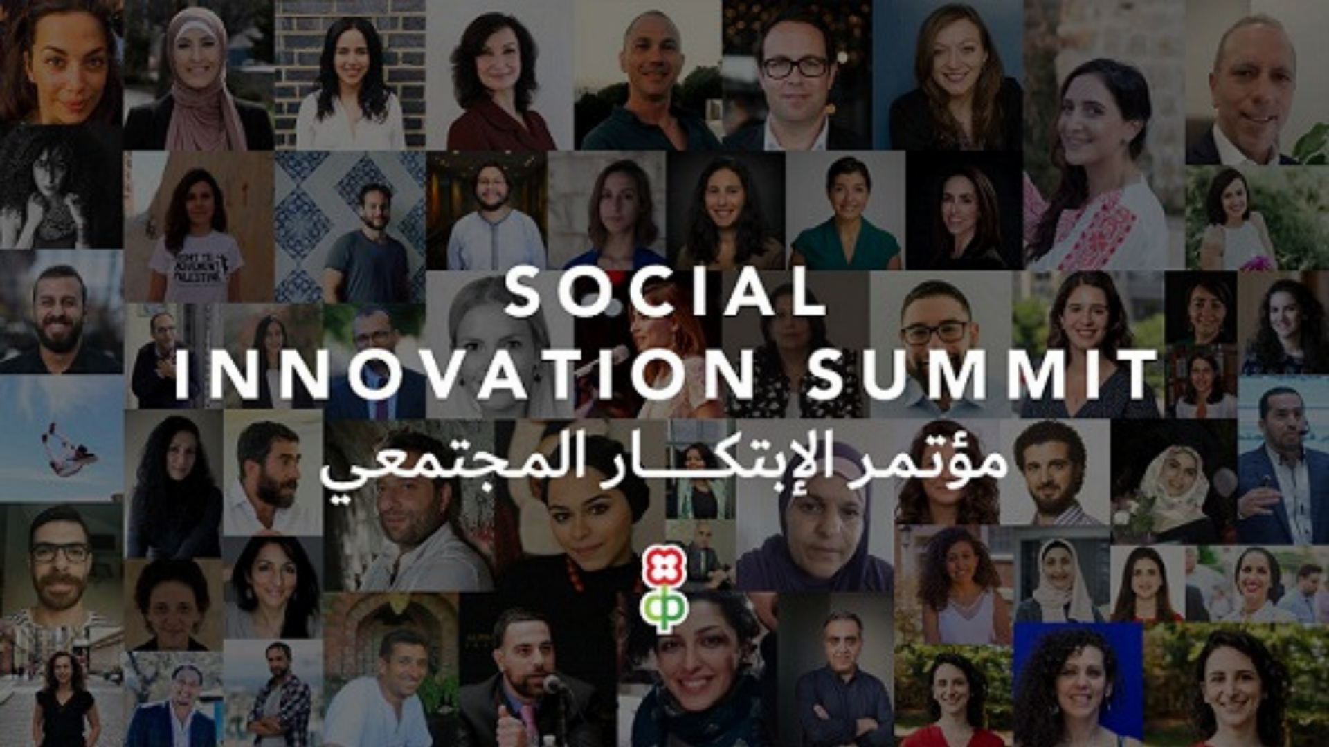 BuildPalestine celebrates the first  Social Innovation Summit in Palestine